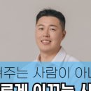 3세트짐 체형교정센터 네이버블로그