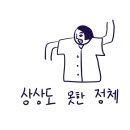 [리뷰/현대판타지] 재벌집 침술명의가 되었다 (feat 블라이스 프로모션코드)