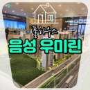 누리풀하우스 이미지