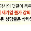 지나가는 지방직 현직자 분들 댓글좀 남겨주십쇼 (7급 환영) 이미지