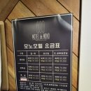 MONO(모노)모텔 이미지