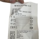 밀채바지락칼국수 이미지