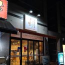 오빠통닭첨단점 이미지
