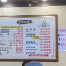 장원보쌈 이미지
