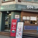 초원한식 이미지