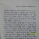 난중잡록 이미지