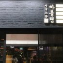 바를램 이미지