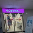 대현 | 울산 안경 가장 저렴하게 구매할 수 있는 으뜸플러스안경 울산대현점 방문 후기