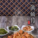 매안로 티스토리