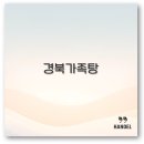 신평동1008 | 경북 가족탕과 온천으로 떠나는 경주 가족여행 알아보아요
