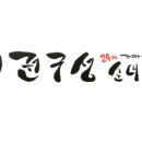권구성순대국밥 이미지