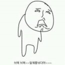 커피더맨 이미지