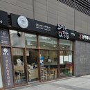 해운대 밥집 오정은김밥 포장 후기
