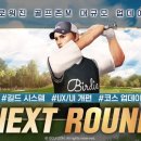 인골프존 네이버블로그
