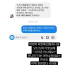 H.d #66 「 압쁘링 트라움마맘맘마 」