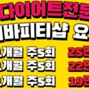 디바피티 네이버블로그