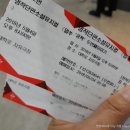 쿵짝 두번째 이야기 얼쑤 이미지