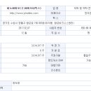 주식회사 피노 이미지
