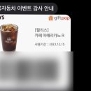 쌍용자동차동수원사업소