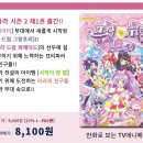 동우에이앤이(주) 이미지