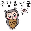 댕이곳간 이미지