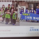 주안4동주민센터 이미지