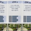금호광학 네이버블로그