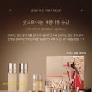 엘지화장품 - 통영시 무전대로 65 | 엘지화장품