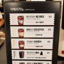 여주월송점 &#34;셀렉토 커피카페&#34; 다양한 원두골라마시는SELECTC COFFEE