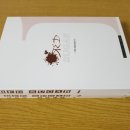 레드슈가(Red Sugar) 이미지