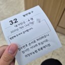 농협은행(주)초지동지점 | 농협 은행 동전 교환 후기 준비물 시간 의정부 회룡역