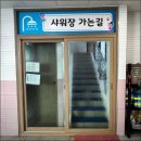 원스탑할인마트