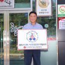 이수한우영농조합법인 중부매일