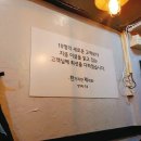 한제소곱창전골 이미지