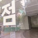 이나컴퍼니