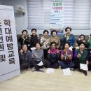 삼학경로당 이미지