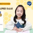 아소비전주홍산초점