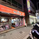 까투리(우방비치점) 이미지