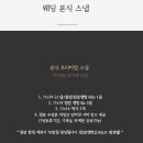 아히그라피 | 본식스냅&영상 "아히그라피" 계약 후기 !!!