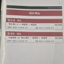 은평로 | [응암동 맛집] 동네 중국집 이상을 기대했던 《진가원》 솔직후기