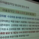 정읍시북부노인복지관 이미지