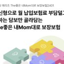 mom대로 이미지