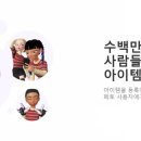 메타버스 & 3D 모델링 이미지