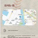 축항대로296번길 이미지