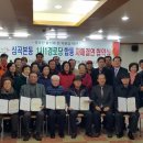 장수(남)경로당 이미지
