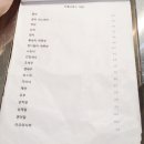 북아현로69;초밥 이미지
