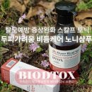 야생화 민박 이미지