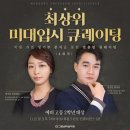 미엔미 (me&me) 이미지