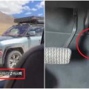 중국 BYD 럭셔리 자동차가 물에 빠져 잠겼고, NIO의 가속 페달이 부러졌습니다(영상) 이미지