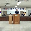 현대백화점그룹 인재개발원